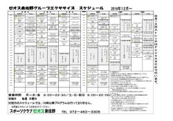 プログラムはこちら