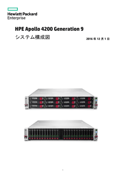 HPE Apollo 4200 System