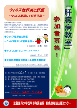 ポスター（PDF
