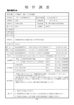 PDF形式：440KB