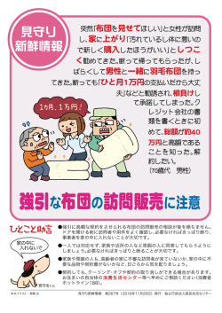 リーフレット版[PDF形式]