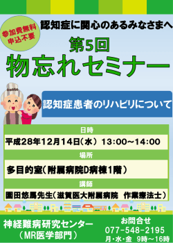 ポスター（PDF