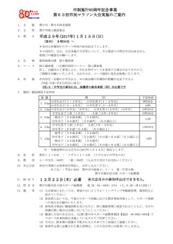 1月15日
