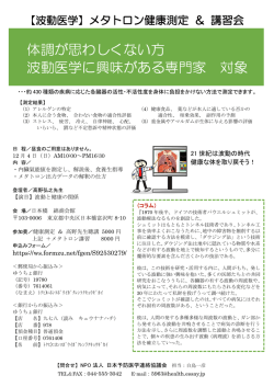 プリントPDF