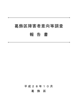 表紙・目次 （PDF 138.8KB）