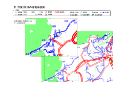 〔5 古賀〕周辺の送電系統図