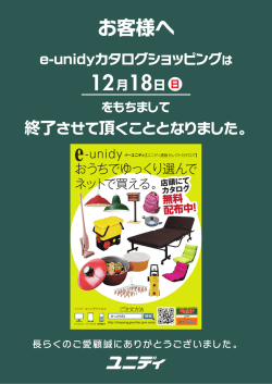 詳しくはコチラ