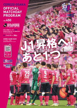 PDF Version - CEREZO OSAKA