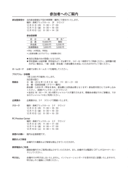 血管生物学会抄録 前付け.indd