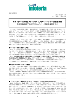 資料（PDF）はこちら