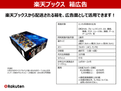 資料ダウンロード