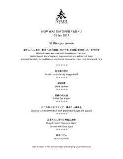 NEW YEAR DAY DINNER MENU 01 Jan 2017 $218++ per person