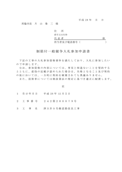 様式例（PDF：56.9KB）
