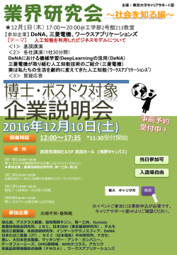 ポスター