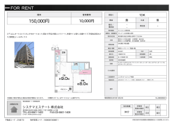 資料PDF