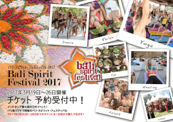 詳細を見る【PDF 2.9MB】