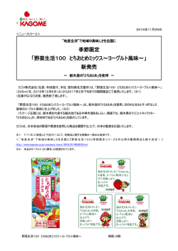 詳細はこちらをご覧ください。