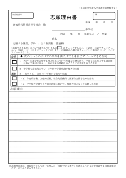 一括ダウンロード [PDFファイル／927KB]