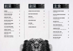 EDAMAME 6 TORCHED SALMON ABURI 18