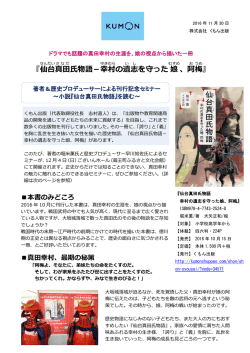 リリースファイル