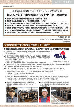 リリース全文