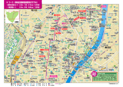 Hコース 寿地区健康推進委員おすすめコース（PDF：5106KB）