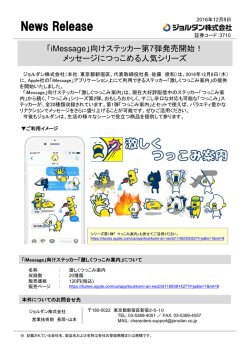 詳細資料