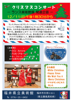 詳しくはコチラ