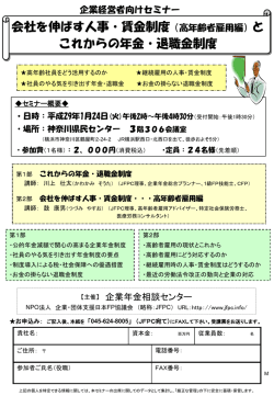 資料はこちらをクリックで取得できます。