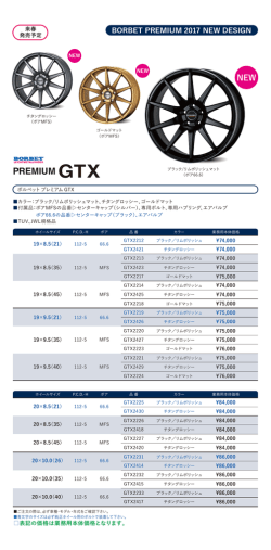 GTX