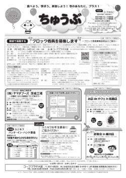 （株）ヤマダフーズ 茨城工場