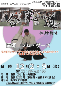 ポスター案内