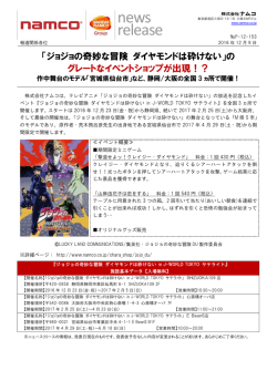 詳しくはこちら（PDF形式でご覧いただけます）
