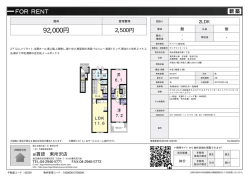 資料PDF