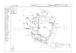－1 中野本郷小学校 08 凡 例 （平成28年度）