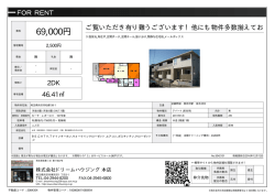 資料PDF