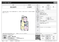 資料PDF