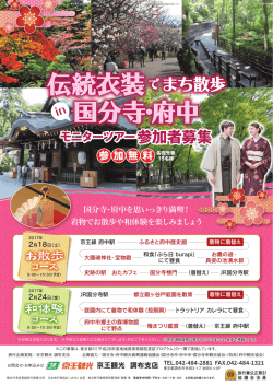 （日本人向け版）（PDF：2247KB）