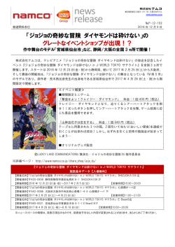 詳しくはこちら（PDF形式でご覧いただけます）