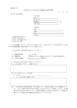 出産を待つあなたへ わたしは赤ちゃん わたしは1歳6か月