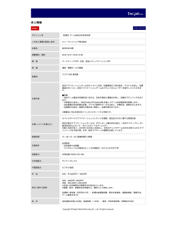 印刷[PDFダウンロード]