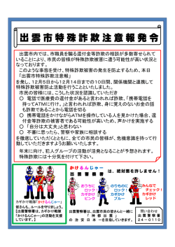 こちら（PDF253KB）