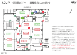 読売北海道ビル3F