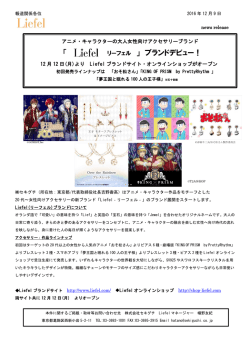 リリースファイル