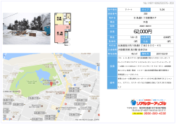 印刷する