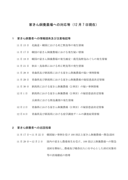 詳しくはここをクリックしてください。（PDF：105KB）
