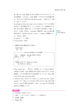 解答解説