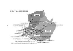 計画終了後の保育所等配置図