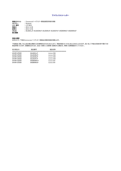LTP16073