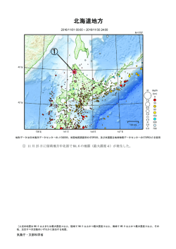 北海道地方